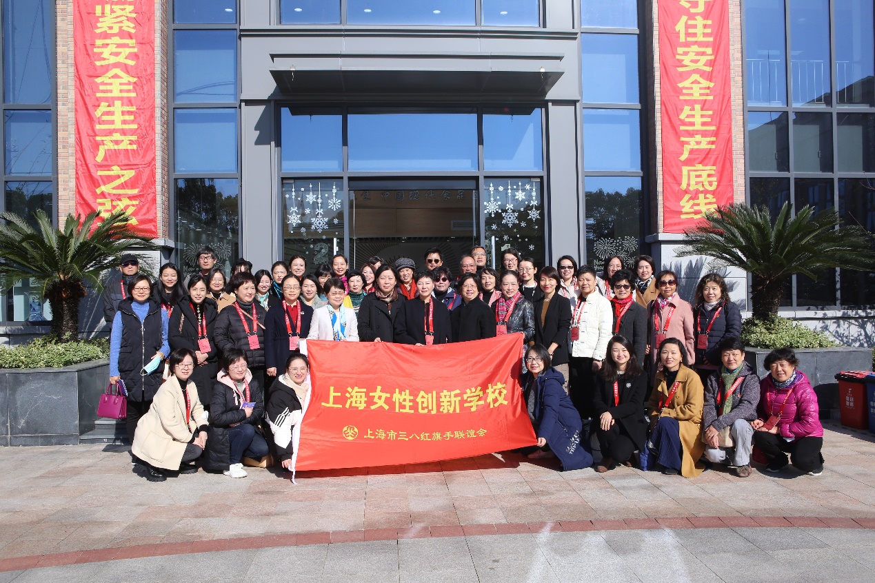 E:光明乳业党委工作部\1 党建工作1124 女性创新学校走进益民现场照片\IMG_1492.JPG