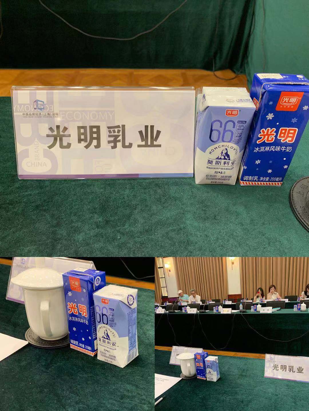 品牌创新，传承匠心——光明乳业荣获创意设计大奖2.jpg