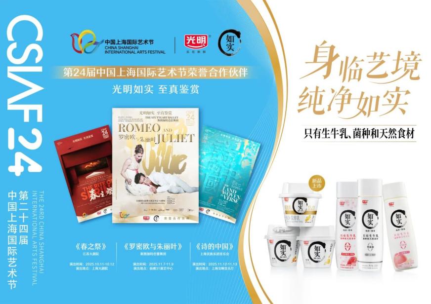 微信图片_2025-10-20_142318_171