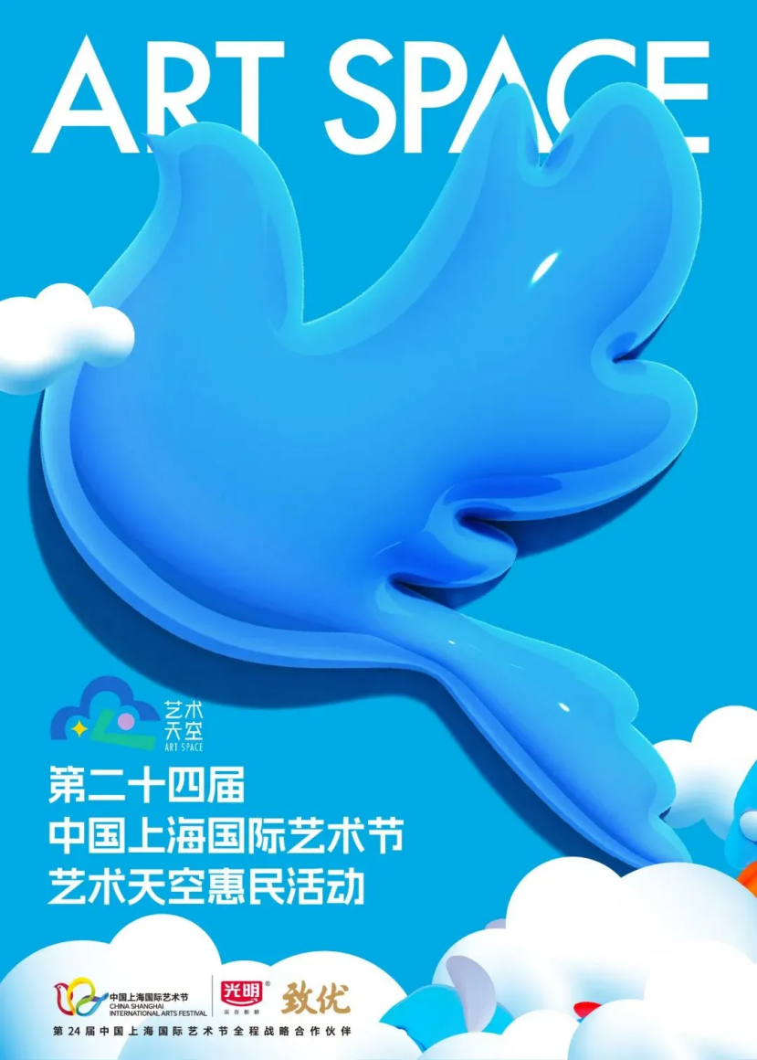 微信图片_2025-10-20_142508_507