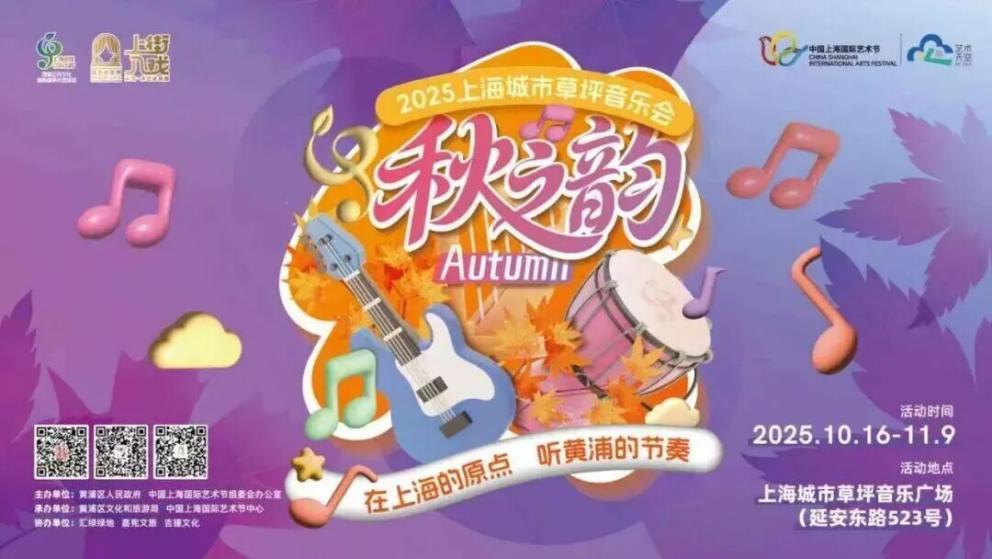 微信图片_2025-10-20_142544_122