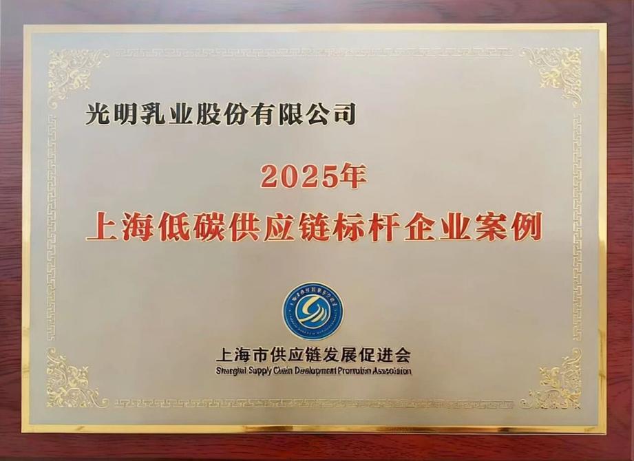 微信图片_2025-11-03_151043_033